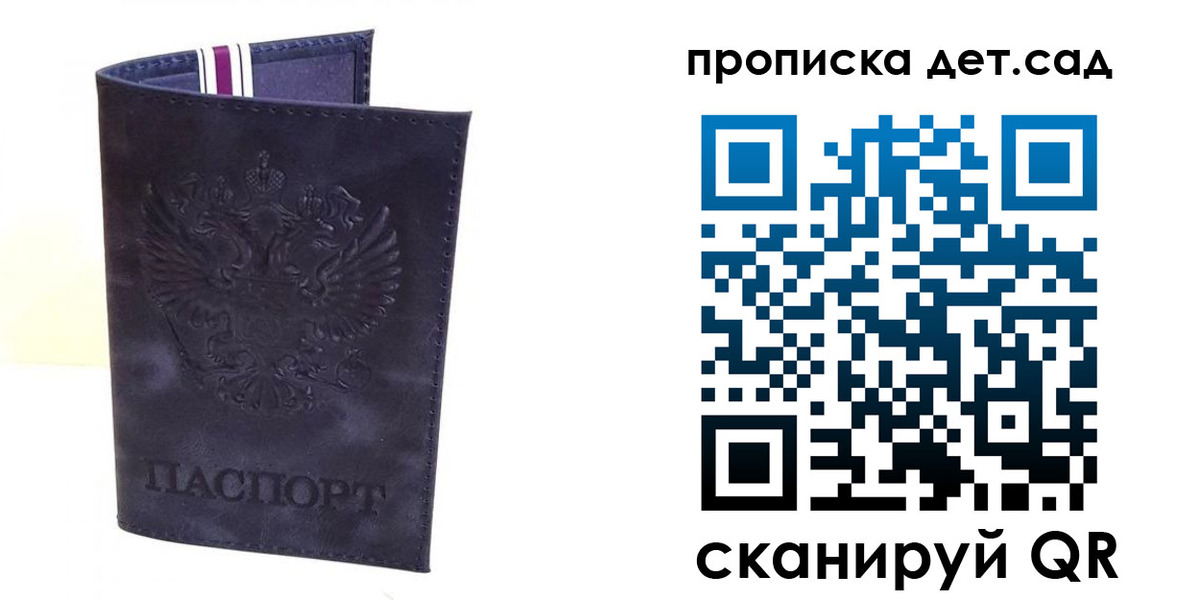 временная регистрация адрес в Губкинском