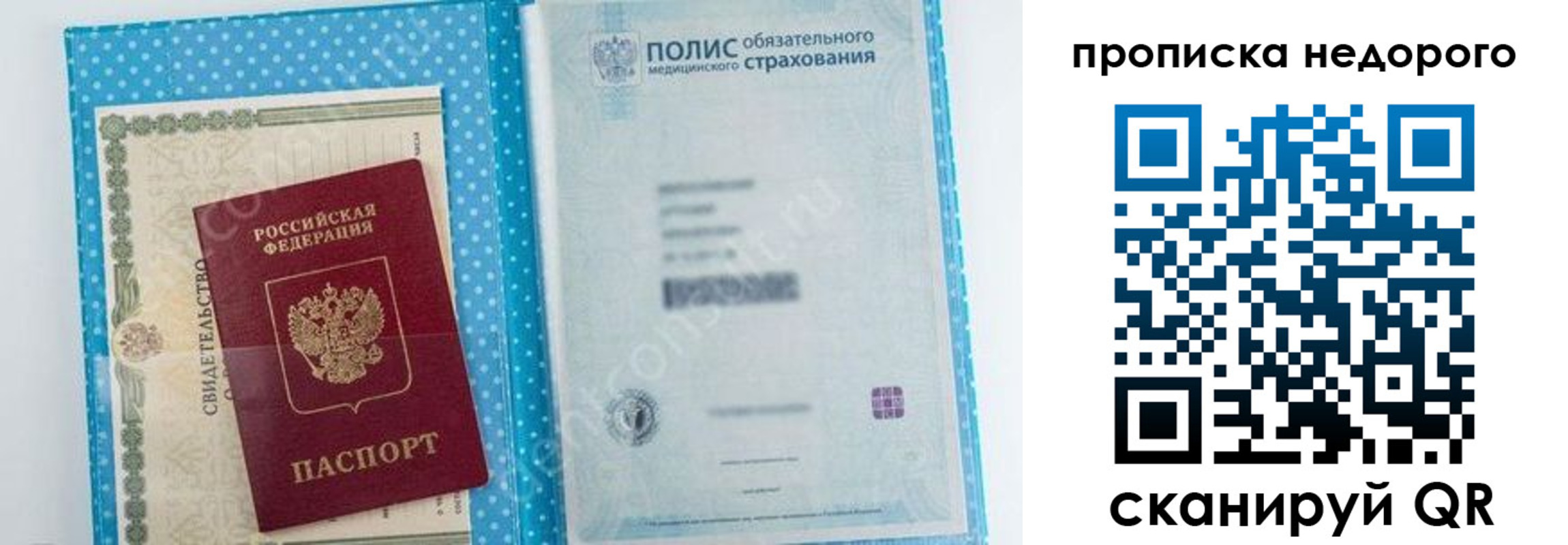 форма 3 в Губкинском