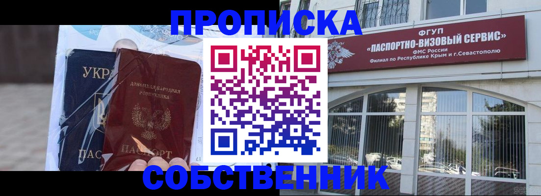 регистрация в Губкинском