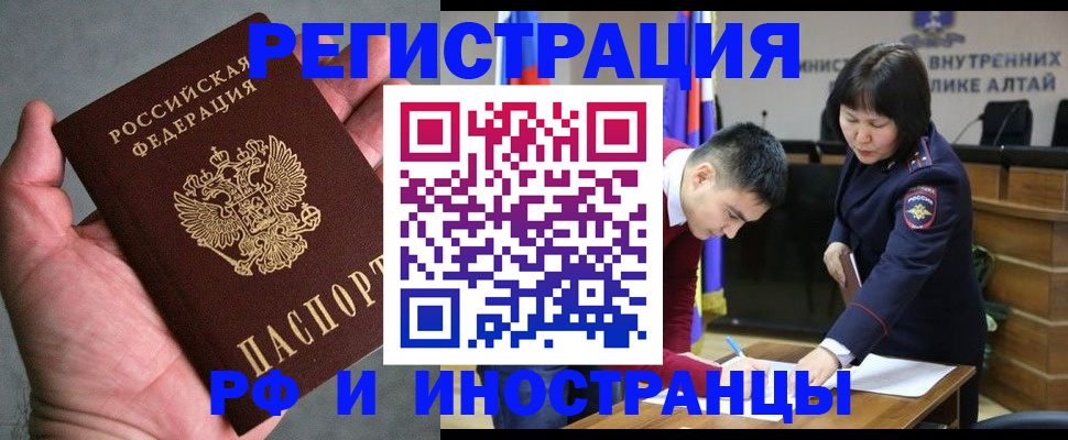 найти адрес прописки в Губкинском